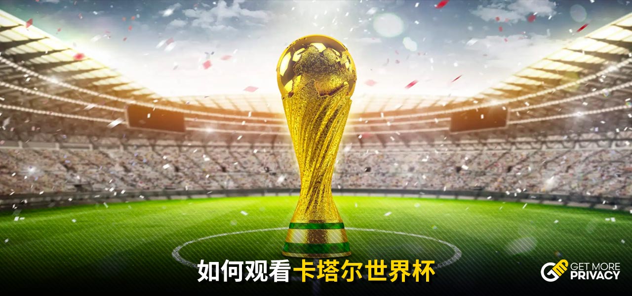 用精准传球
